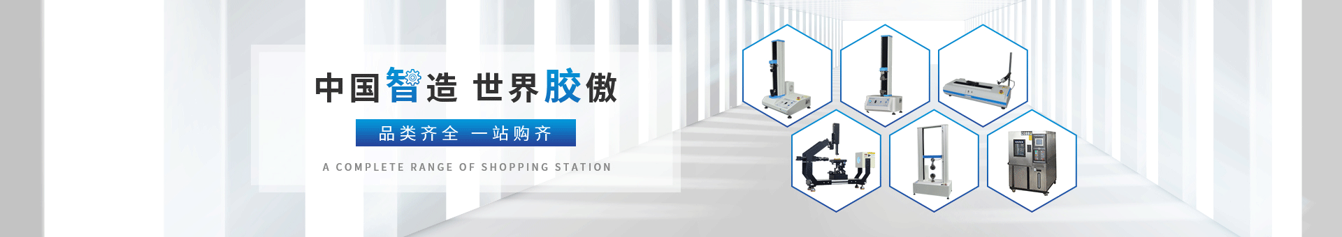 普賽特檢測(cè)設(shè)備 普賽特檢測(cè)設(shè)備