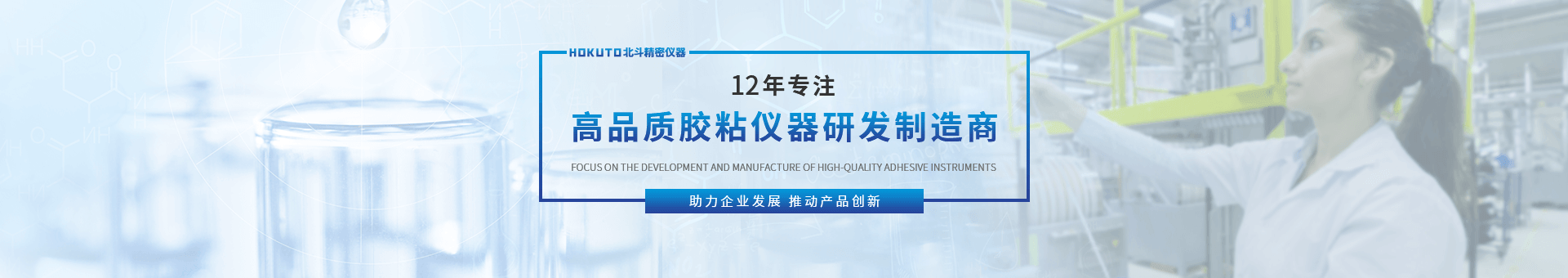 昆山北斗精密儀器 昆山北斗精密儀器