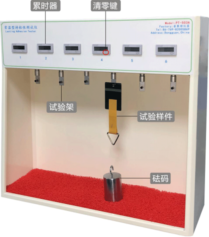 常溫型持粘性試驗(yàn)機(jī)結(jié)構(gòu)圖 常溫型持粘性試驗(yàn)機(jī)結(jié)構(gòu)圖