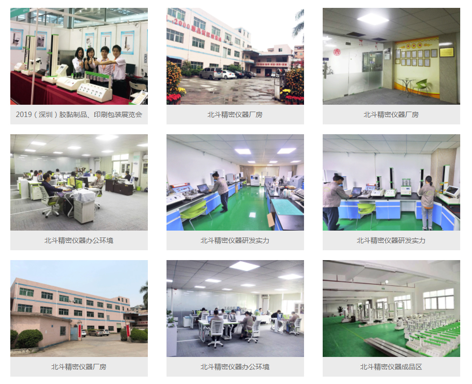 1600237280648365.jpg 公司實力.jpg