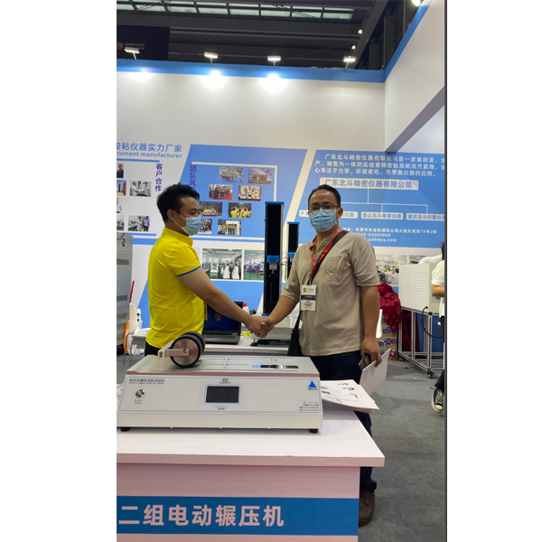 1606271082655553.jpg 圖7.jpg