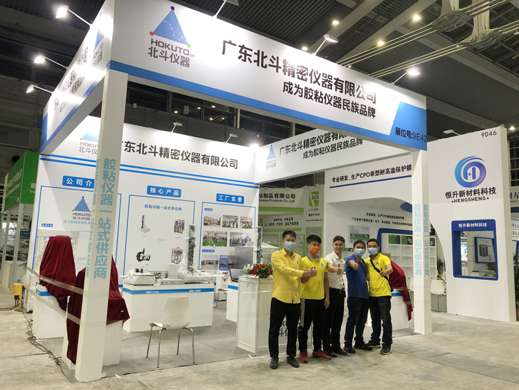 1634630275561514.jpg 微信圖片_20211019154957.jpg