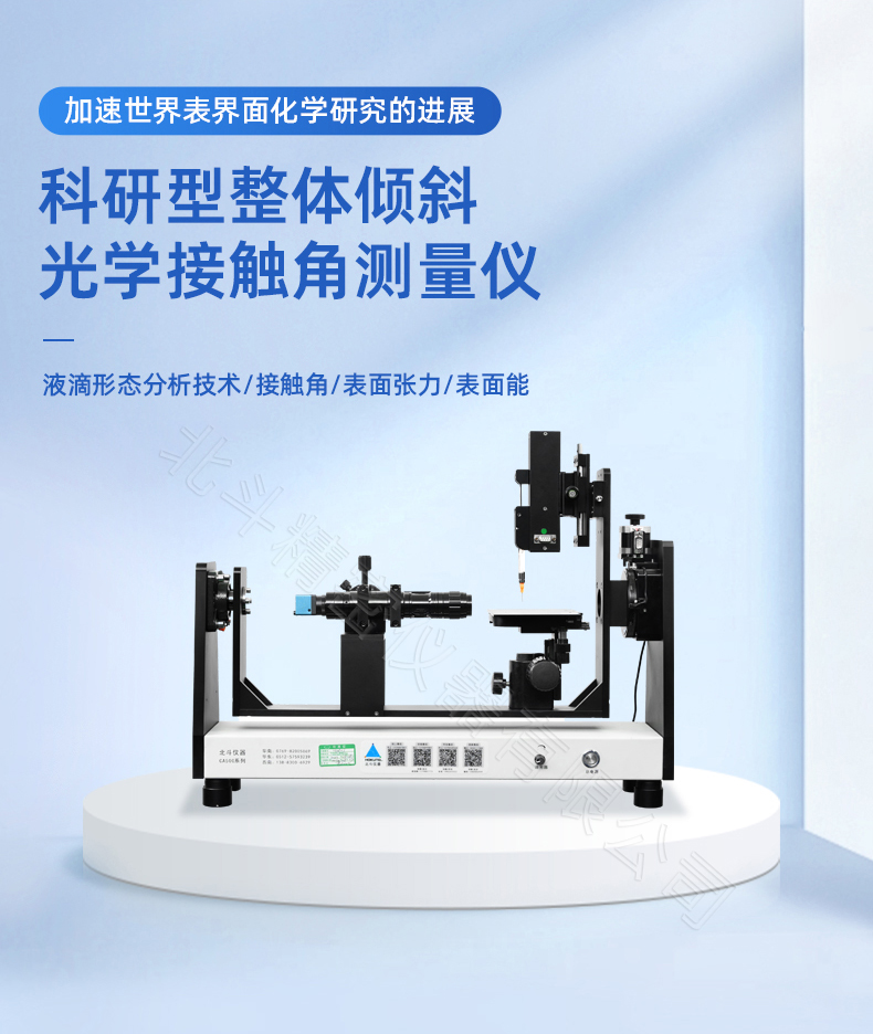 1726883483295359.jpg 詳情頁_02.jpg