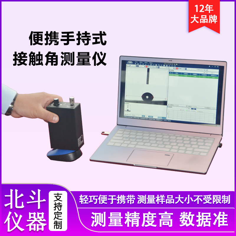 1728609500636071.jpg 儀器網CA60-1.jpg