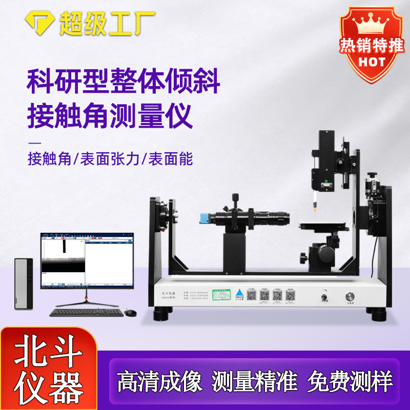 1734312140420170.jpg CA500主圖-1.jpg