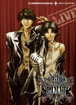 私立荒磯高等學校生徒會執行部(全集)