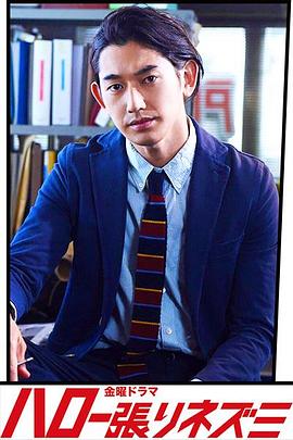 偵探物語(yǔ)2017(全集)