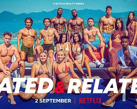 兄弟姐妹求愛大作戰(全集)