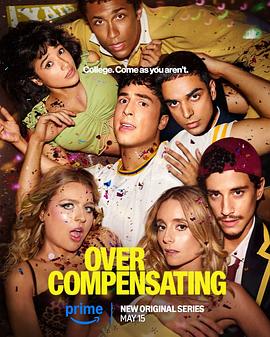 矯枉過正(全集)