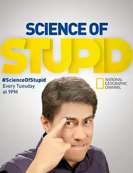 無厘頭科學研究所第五季(全集)