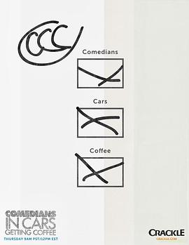 諧星乘車買咖啡第六季(全集)