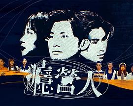 癮營人粵語(全集)