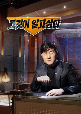 想知道那個(全集)