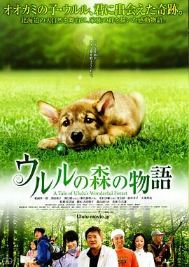 烏魯魯?shù)纳治镎Z