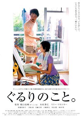 周圍的事(全集)