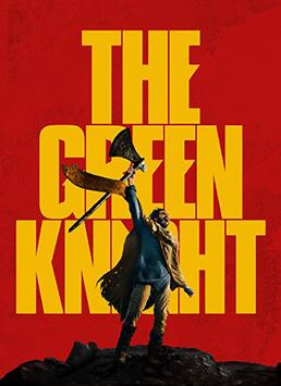 綠衣騎士(全集)