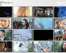 無間道長(全集)