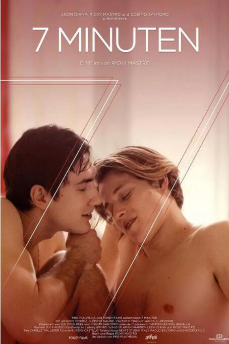 7分鐘(全集)