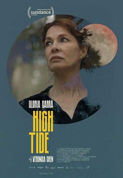 當(dāng)潮水襲來(全集)