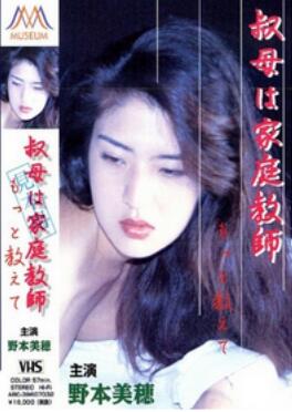 青澀的成長(zhǎng)(全集)