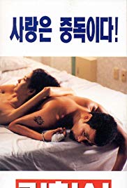 愛的解脫(全集)